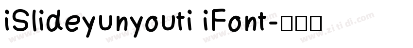 iSlideyunyouti iFont字体转换